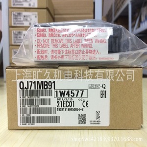 Module PLC QJ71MB91, interface de communication RS-232, tension de fonctionnement 220V, origine Japon - Product Image 4