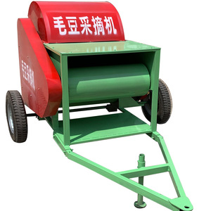 Récolteuse automatique de haricots verts, machine agricole portable motorisée à engrenages pour la récolte de haricots verts frais - Product Image 2