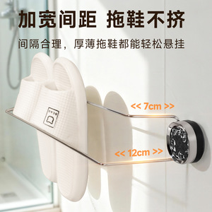 Suction Cup Stainless Steel Slipper Rack Double Layer Drainage Bathroom Storage Rack With Rotating Design - Product Image 3