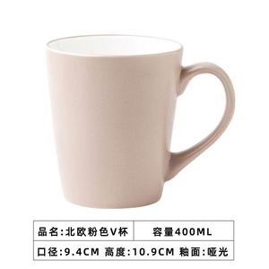 North European Pink V <b>Cup</b> 400Ml Matte Finish <b>Ceramic</b> Mug For Coffee Tea - Product Image 1