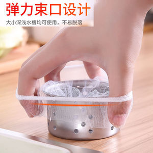 Autonomy - Couvercle de vidange en maille pour évier de cuisine, filtre anti-obstruction pour bac à vaisselle, 1 pièce - Product Image 5