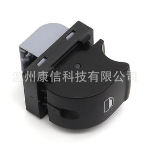 Interruptor de Ventana Compatible con Vehículos Audi A3/A6/Q7, 4F0 959 855A, Producto para Ventanas de Automóviles - Product Image 3