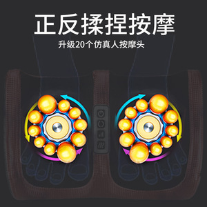 Electric Foot <b>Massager</b> For Feet And Legs Rechargeable Usb Button Control Semi Enclosed Design - Product Image 2