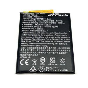 Di alta qualità 3.8V 4120mAh APP00317 per <span class=keywords><strong>CAT</strong></span> S62 pro batteria telefono cellulare di ricambio batterie ai polimeri di alta qualità - Product Image 1