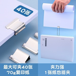 Recambios de clips M&G de 16 mm, clips metálicos para encuadernación, 50 unidades, clip de empuje suplementario para uso en oficina - Product Image 3