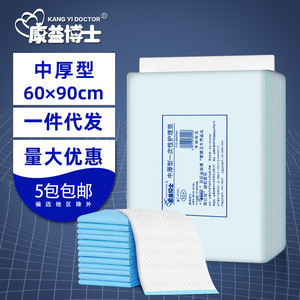 แผ่นรองซับสำหรับผู้สูงอายุแบบใช้แล้วทิ้ง คังยี่ ด็อกเตอร์ ขนาด 60x90 ซม. ความหนาปานกลาง - Product Image 1