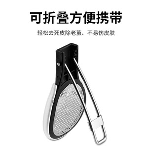 Foldable foot <b>file</b> that can store dander, foot trimmer, removes dead skin and calluses, foot scrubber, stainless steel portable - Product Image 4