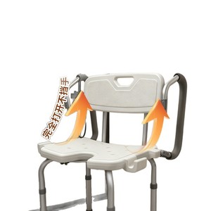 Lintai Aluminum Alloy Shower Chair 70x37x44cm <b>Height</b> <b>Adjustable</b> With Armrests For Elderly And Pregnant Women Bathroom <b>Stool</b> - Product Image 5