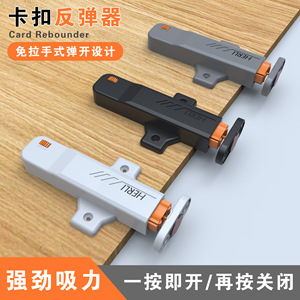 Herli Cabinet <b>Door</b> Rebound Device Magnetic <b>Spring</b> Mechanism For Kitchen Wardrobe Easy Install White Black Gray - Product Image 3