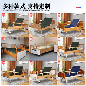 Lit de soins Kangluo A-211, cadre en fer, soins à domicile, multifonctionnel, soins aux personnes âgées - Product Image 3