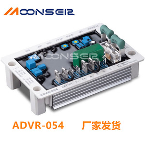 MoonsEir Advr-054 Automatic Voltage Regulator Board Single Phase Ac For Generator Voltage <b>Stabilizer</b> - Product Image 1