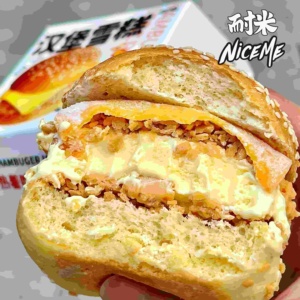 Crème glacée Hamburger emballée individuellement <span class=keywords><strong>NiCEME</strong></span> apparence réaliste avec des supports de saveur de beurre salé en gros - Product Image 2