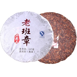 Té Puer Fermentado Natural al por Mayor, Pastel de Té Pu'er Maduro de 357g - Product Image 1