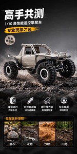 Coche RC D1RC RCRFC 4x4 con <span class=keywords><strong>Jaula</strong></span> Antivuelco de Tubo de Titanio, Impermeable, Eje de Portal 4WS, Cabrestante, Motor Hobbywing 1800KV, Modelo de Camión - Product Image 3