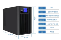 Alimentation électrique industrielle à haute fréquence, UPS en ligne 1KVA, type double conversion, 230V 50Hz, batterie intégrée 12V 7AH 9AH