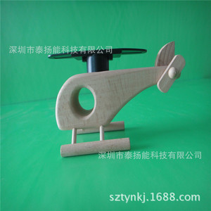 Modèle d'avion en bois à énergie solaire XRF 057, jouet éducatif pour enfants, kit de bricolage scientifique et d'ingénierie - Product Image 3