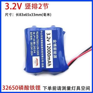 3.2L Lithium Iron Phosphate Battery for <b>Solar</b> <b>Lights</b>, 32650, High Capacity Replacement Battery for Outdoor Street <b>Lights</b> and - Product Image 3