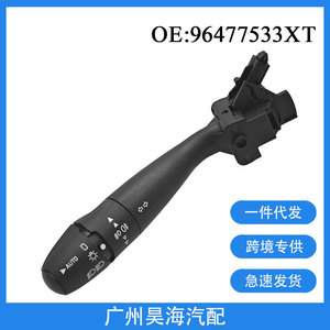 Commutateur de clignotant combiné 96477533XT pour Peugeot 206 de 1998 à 2018, y compris le commutateur de phare - Product Image 2