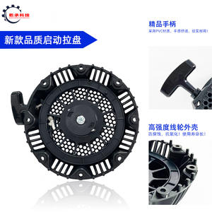 Extracteur de démarreur de moto Yamaha, treuil compatible avec les modèles MX360 MX400 MX175 MX200 - Product Image 3