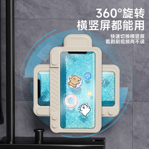 Bathroom Phone Holder <b>Waterproof</b> <b>Adhesive</b> Mount Rotatable For Shower Viewing - Product Image 5