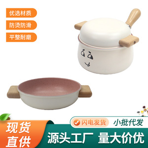 Cute Milk <b>Pot</b> 18cm Non-Stick With Lid For Baby Food And <b>Soup</b> Cooking - Product Image 2