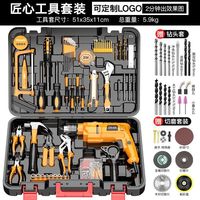 Ensemble d'outils de bricolage professionnel perceuse électrique au Lithium charge rapide perceuse ensemble de vis de transfert boîte à outils Portable-OEM en acier au carbone