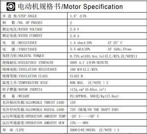 Samsr SS1705A20A ไมโครไฮบริดสเต็ปเปอร์มอเตอร์ <span class=keywords><strong>Nema</strong></span> <span class=keywords><strong>17</strong></span> 24V <span class=keywords><strong>2A</strong></span> มอเตอร์สองขั้ว0.73Nm - Product Image 6