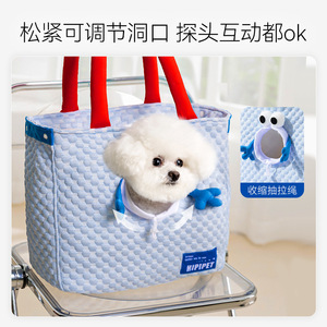 Bolsa de frijol de hielo de sensación fresca de verano para salir, mano antiruptura, ligera de un solo hombro, mascota de perro pequeño - Product Image 2