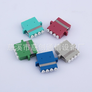 อะแดปเตอร์ไฟเบอร์ออปติก Lc แบบ Quad Singlemode ตัวเชื่อมต่อแบบ Snap-In พร้อมตัวเรือนพลาสติก สำหรับอุปกรณ์สื่อสารเครือข่าย - Product Image 3