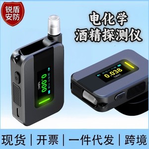 Alcoholímetro Portátil con Sensor de Celda de Combustible, Batería de Litio de 3.7V, Pantalla LED, para Uso Doméstico - Product Image 5