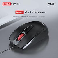 Souris optique filaire authentique Lenovo M05, souris USB pour ordinateur avec design symétrique pour le bureau et la maison