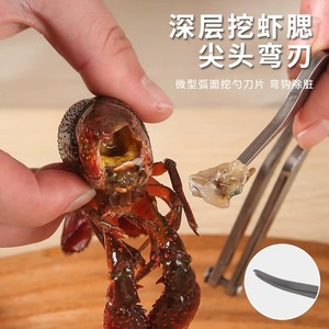 Lobster Scissors Stainless Steel Heavy Duty Seafood Tools For Crayfish Shell Opening And Tail Peeling Kitchen Use - Product Image 4