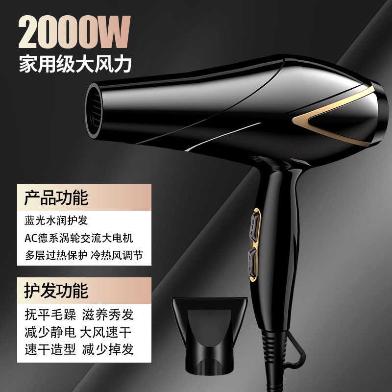 203-Black