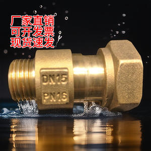 Ventes directes d'usine, livraison rapide, vannes télescopiques en laiton, vannes de contrôle à filetage interne et externe unidirectionnelles - Product Image 1