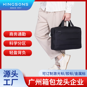 Kingsons Men's Business Travel <b>Briefcase</b> Black Large Capacity Zipper Closure Laptop Bag Portable Handbag - Product Image 5