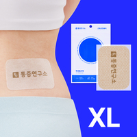[Pain Study] Instituto para el Alivio del Dolor Muscular, Extra Grande (5 Hojas), Uso Doméstico, Elección Inteligente, Ergonómico, Ecológico, Flexible para Exteriores