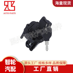 Serrure de coffre Renault Clio 2 7701471225 avec deux clés pour remplacement réparation noir - Product Image 4