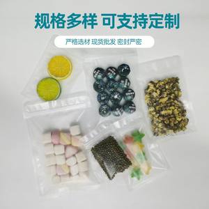 ถุงบรรจุภัณฑ์อาหารแบบซิปล็อคใสชนิดตั้งได้ สำหรับผงปรุงรส น้ำตาล  ทำจากฟิล์ม PET โพลีเอสเตอร์เกรดอาหาร สำหรับอาหารสัตว์เลี้ยง - Product Image 3