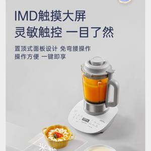 Blender AUX 9358 220V, multifonctionnel, faible bruit, machine à lait de soja automatique, presse-agrumes, appareil électroménager de cuisine - Product Image 6