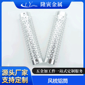 Aluminum Cylinder 26*108.5*0.6MM Perforated For Hair <b>Comb</b> Home Use - Product Image 5