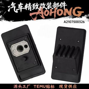 Mercedes-Benz ส่วนกันชนท้ายรถ A2107500326พลาสติกสีดำสำหรับ W208 C208 W210 - Product Image 5
