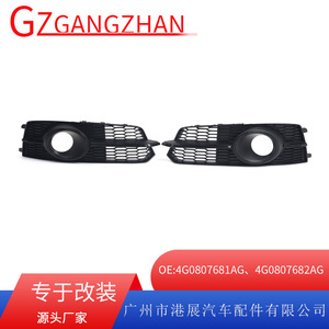 Rejillas Inferiores Estilo Panal De Abeja Para Audi A6 C7, Reemplazo De Las Molduras De Las Luces Antiniebla 4G0807681AG/4G0807682AG, ABS Negro Brillante, Nuevo - Product Image 5