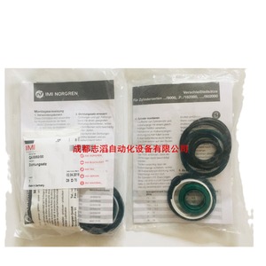 ชุดซ่อมกระบอกลม Imi Norgren รุ่น Qa/8050/00 สำหรับกระบอกลมนิวแมติก - Product Image 3