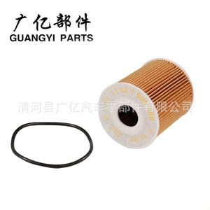Hu8162x Hu8161x กรองน้ำมัน 11427509208 สำหรับบีเอ็มดับเบิลยู ไครสเลอร์อะไหล่ทดแทนเครื่องยนต์ขนาดมาตรฐานวัสดุกระดาษ - Product Image 2