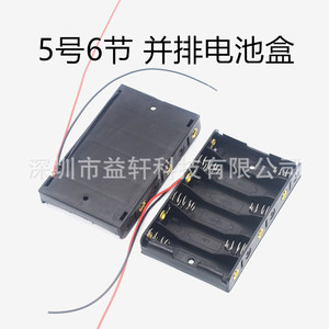 Boîtier de batterie 6AA, série 6 cellules 9V, portable avec fils pour appareils électroniques - Product Image 3
