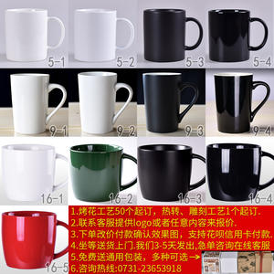 Mug en céramique Yuchen avec poignée, couleur unie, pour logos personnalisés et cadeaux d'entreprise - Product Image 3
