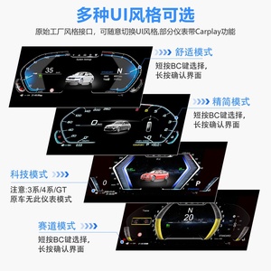 Compteur kilométrique Navihua, système Linus, écran LCD, tableau de bord de voiture, compteur automobile pour BMW Série 1, Série 2, F20, F52, F22, X1, F48, F49, X2, F39, compteur de vitesse numérique - Product Image 6