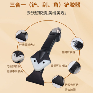 Multi Functional Adhesive Scraper Plastic Metal Blade Wall Grouting Cleaning Tool - Product Image 4