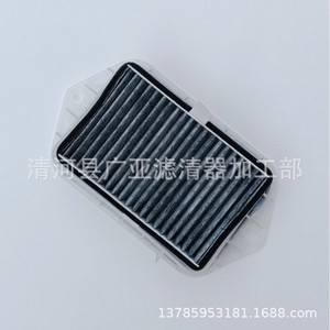 Filtro de aire de cabina para Golf 7, Tiguan, Sagitar, Sharan, Passat, Q3, A3, plataforma MQB, marco exterior de dos orificios - Product Image 3