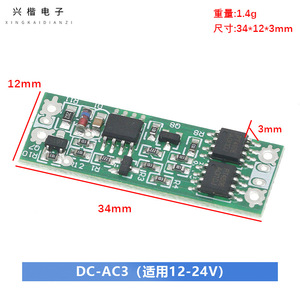 โมดูลอินเวอร์เตอร์ดีซีเอซี 24V เฟสเดียว 50Hz สำหรับขับปั๊ม - Product Image 4